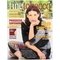 Fine Tobacco Ausgabe 03/2015 (Elena Uhlig)