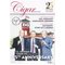 Cigar Journal Ausgabe 04/2019 (125 Jahre J.C. NEWMAN CIGAR CO.)