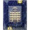 Partagas blau/gold